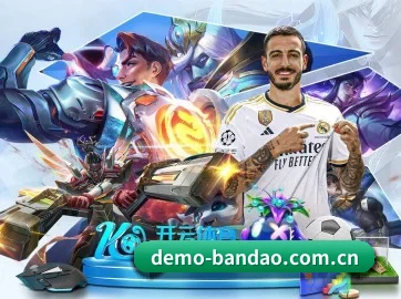 半岛体育平台 APP